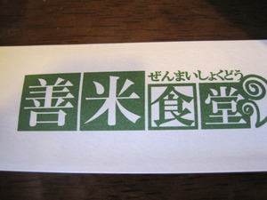 竹田道の駅