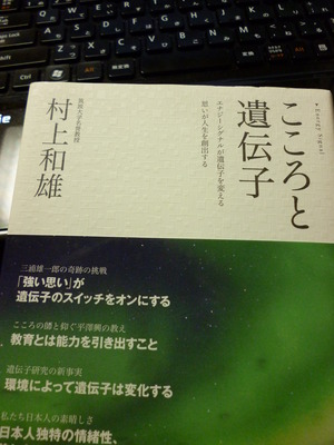 予防接種について