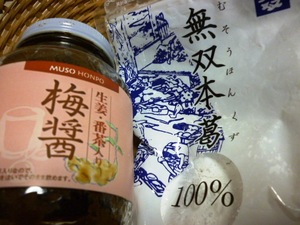 私を元気にした２つのもの