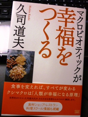 私を元気にした２つのもの