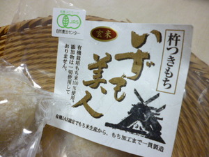 私を元気にした２つのもの