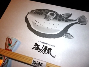外ごはん　（夕食編）
