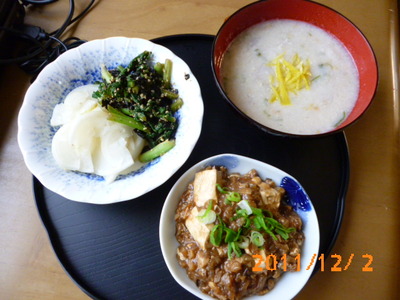 里芋のとろとろスープ
