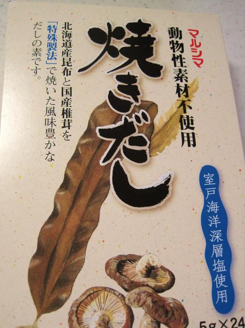 野菜のご飯