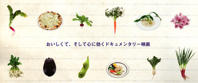 おススメ***「よみがえりのレシピ」