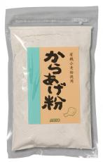 **おいしいエステは**