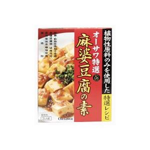 **おいしいエステは**