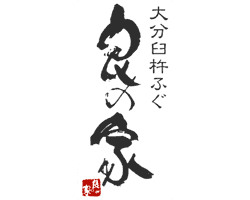 自然食BIO の大島先生との食事
