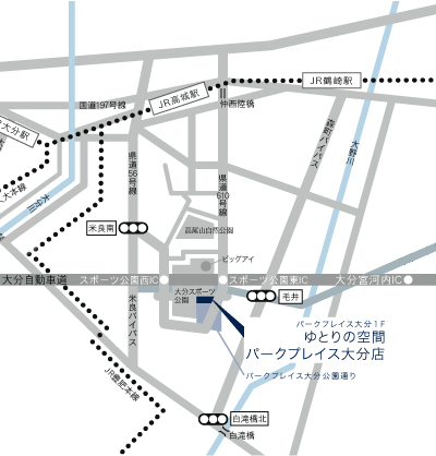 「ゆとりの空間」で晩御飯