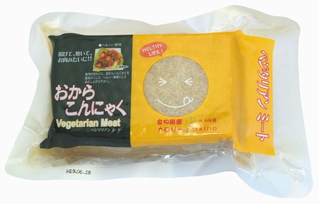 **おいしいエステは**