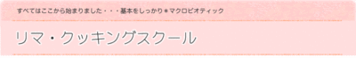 ただいま募集中!!