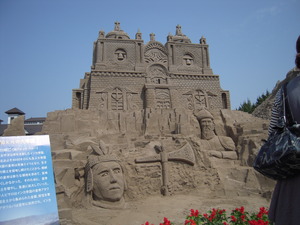 砂の祭典