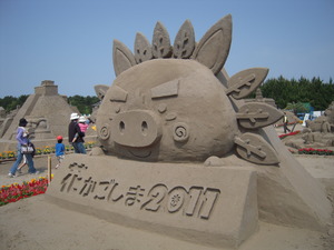 砂の祭典