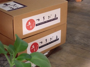 今週末はエコライフプラザで
