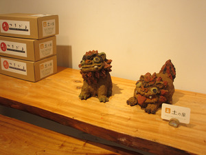 本日から、つちだま展@唐人町「ギャラリー京」