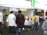 大きいの作ってみました…　山香ふるさと祭り