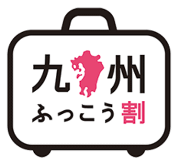 おすすめ宿泊プラン情報を更新しました