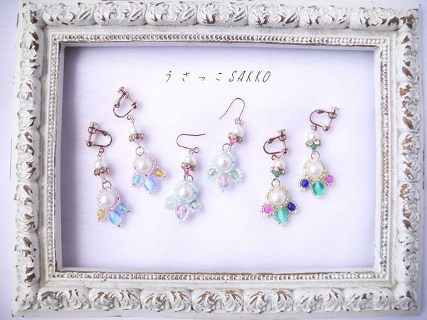 エアパールのカラフルピアス・イヤリング