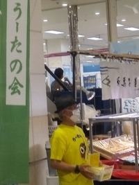 黄色いレシート活動