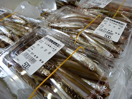 長湯名物わかさぎ