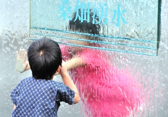 湧水巡り　桑畑湧水