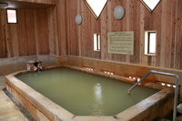 長生湯