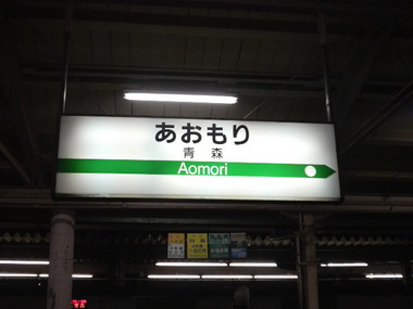 札幌に居ます !!