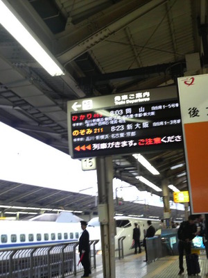 気の良い場所・・・