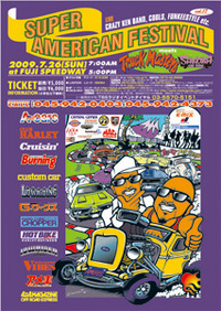 SuperAmericanFestival2009
