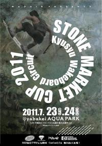 System2.0 in STONE MARKET CUP