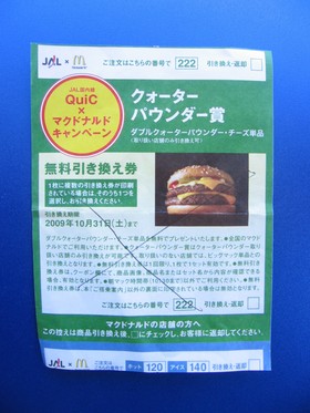 フロリダに戻りました !!