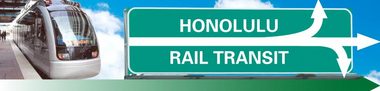 オアフ島に鉄道 !