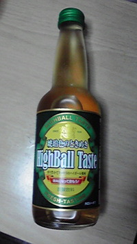 ノンアルコールその1
