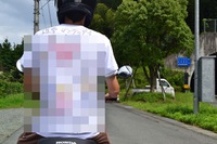 愛媛県完全制覇 ＃1