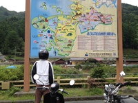 愛媛県完全制覇 ＃3