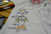 愛媛県完全制覇 ＃2
