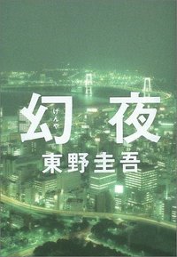 2011年01月24日