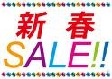 新春水着セール