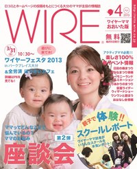 今年もやります！「春の入会キャンペーン」