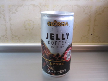 見つけたで!