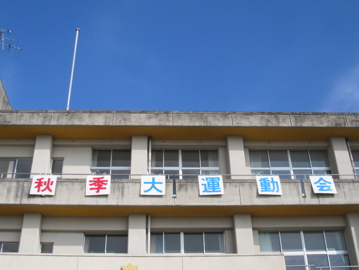 運動場カメラマン♪