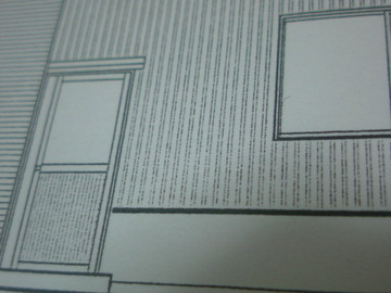 Sky!Sky!Sky!