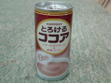ほっと。