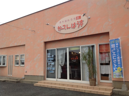 かーてんはうす苅田店 ご案内