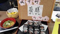 「柳家」×「城下町薬膳カフェ」 2017/03/24 17:13:35