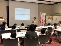 【きつき小町会主催 夏休み親子おくすり実験室】