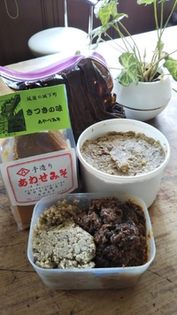 #ごはんとみそ汁バトン