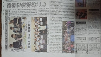 今朝の11/15大分合同新聞朝刊に杵築市山浦地区の取り組みが紹介。