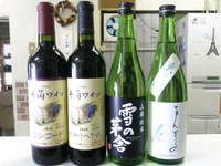 気まぐれ居酒屋「山猫亭」(^ ー゜)ノ