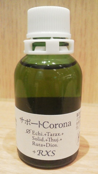 サポートＣｏｒｏｎａ購入しました(*^¬^*)